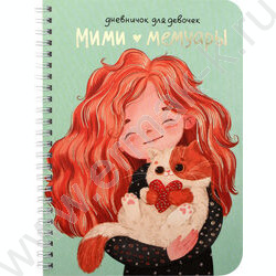 Личный дневник д/девочек А5 40л "Девочка с котёнком" спираль NEW | Фото 1