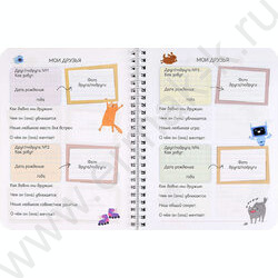 Личный дневник д/девочек А5 40л "Котопчелки" спираль NEW | Фото 8