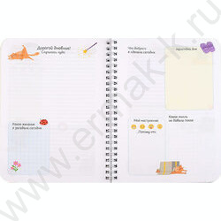 Личный дневник д/девочек А5 40л "Любопытные коты" спираль NEW | Фото 8