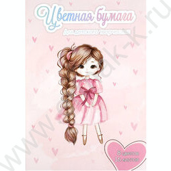 Бумага цв. двухсторонняя мелов.А4 16л/ 8цв Девочка с косой NEW | Фото 1