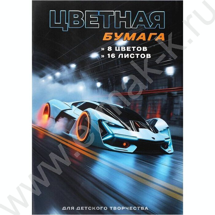 Бумага цв. двухсторонняя газетная А4 16л/ 8цв Спорткар NEW | Фото 1