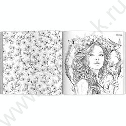 Раскраска 215*215 Красивые девушки.Симфония года NEW | Фото 2