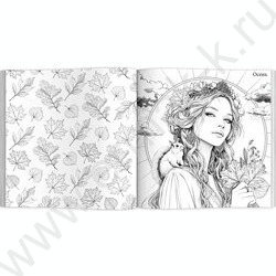 Раскраска 215*215 Красивые девушки.Симфония года NEW | Фото 3