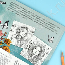 Раскраска 215*215 Красивые девушки.Симфония года NEW | Фото 6