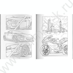 Раскраска 215*280 Для мальчиков с наклейками NEW | Фото 2