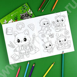 Раскраска 165*205 Весёлые рисунки.Озорные каникулы NEW | Фото 4