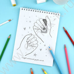 Раскраска 150*210 Скетч-раскраска для развития креативности.Волшебный мир NEW | Фото 5