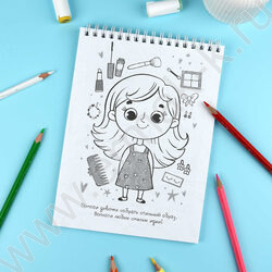 Раскраска 150*210 Скетч-раскраска для развития креативности.Волшебный мир NEW | Фото 8