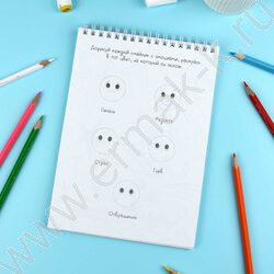 Раскраска 150*210 Скетч-раскраска для развития креативности.Мастерская чудес NEW | Фото 5