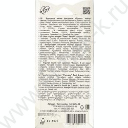 Мелки восковые  6цв Кроха /фигурные "Лапки" / европодвес NEW | Фото 2