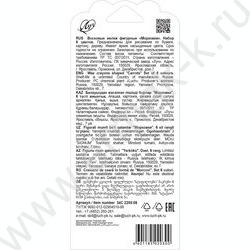 Мелки восковые  6цв Кроха /фигурные "Морковки" / европодвес NEW | Фото 3