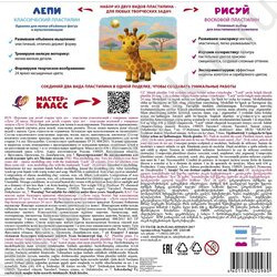 Пластилин 48цв 636г Фантазия классический + пастелный + золотой + серебряный +стек NEW | Фото 7