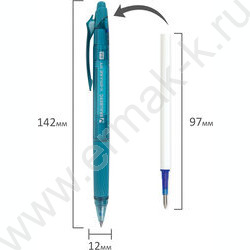 Ручка шар Пиши-стирай авт синяя 0,7мм "X-ERASE RT MORANDI COLOR" /ассорти | Фото 6