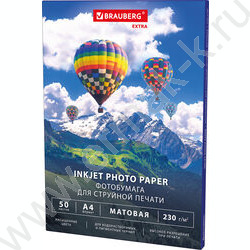 Бумага А4 "EXTRA" 230г/мкв  50л матовая одностор. NEW | Фото 1