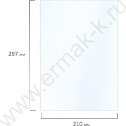 Бумага А4 "EXTRA" 230г/мкв  50л матовая одностор. NEW | Фото 4