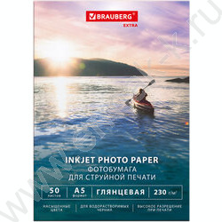 Бумага А5 "EXTRA" 230г/мкв  50л глянцевая одностор. NEW | Фото 2