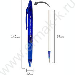 Ручка шар Пиши-стирай авт синяя 0,7мм "X-ERASE RT" /цв.корпуса - синий | Фото 6