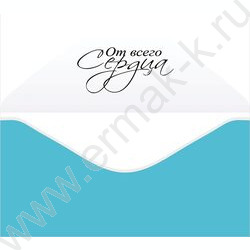 Конверт д/денег  83*167мм  "С новорождённым!" NEW | Фото 2