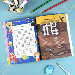 Книжка Мир вокруг.48 кроссвордов и филвордов NEW | Фото 6