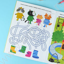 Книжка Весёлые выходные.Развлекаемся с пользой NEW | Фото 6