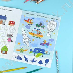 Книжка Весёлые выходные.Развлекаемся с пользой NEW | Фото 8