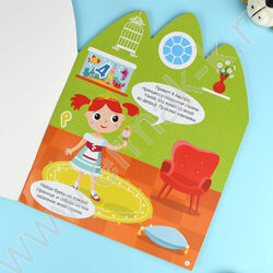 Книжка с наклейками Замок принцессы NEW | Фото 5