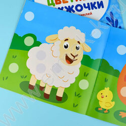 Книжка с наклейками Цветные кружочки.Домашние животные NEW | Фото 8
