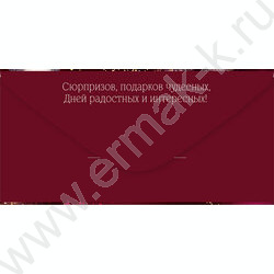 Конверт д/денег  83*167мм  "С Днем Рождения!" NEW | Фото 2