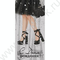 Конверт д/денег  83*167мм  "С Днем Рождения!" NEW | Фото 1