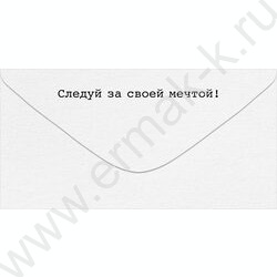 Конверт д/денег  83*167мм  "С Днем Рождения!" NEW | Фото 2