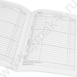 Дневник 1-11кл. "Забавный котик-4" NEW | Фото 3