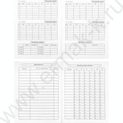 Дневник 1-11кл. "Забавный котик-4" NEW | Фото 4