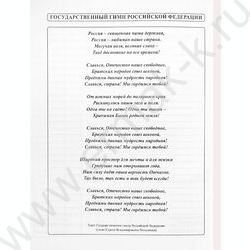 Дневник 1-11кл. "Забавный котик-4" NEW | Фото 5