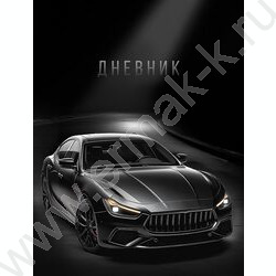 Дневник 1-11кл. "Черный автомобиль-13" NEW | Фото 1