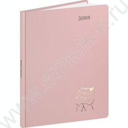 Дневник 1-11кл. /тв.обл./мат.лам./тиснение фольгой "Нежный котик-3" NEW | Фото 1