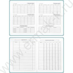 Дневник 1-11кл. /тв.обл./мат.лам./тиснение фольгой "Пастельные цвета-2" NEW | Фото 5