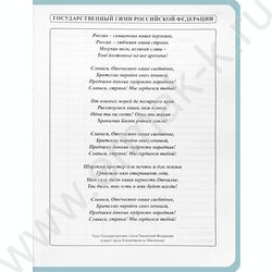 Дневник 1-11кл. /тв.обл./мат.лам./тиснение фольгой "Пастельные цвета-2" NEW | Фото 6