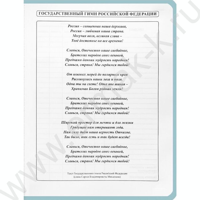 Дневник 1-11кл. /тв.обл./мат.лам./тиснение фольгой "Пастельные цвета-2" NEW | Фото 6