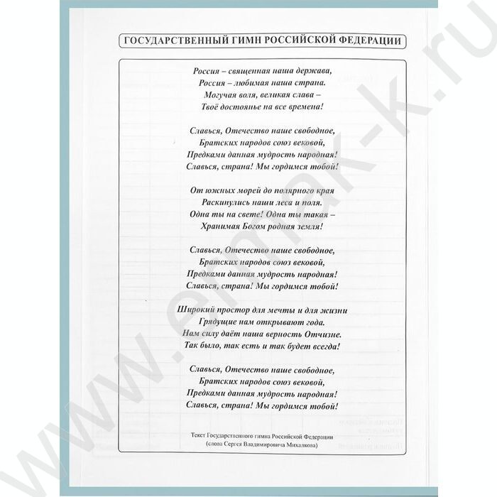 Дневник 1-4кл. /тв.обл./глянец "Милый котик-8" NEW | Фото 6
