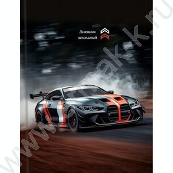 Дневник 1-4кл. /тв.обл./глянец "Спортивный автомобиль-6" NEW | Фото 2