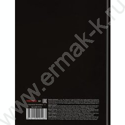 Дневник 1-4кл. /тв.обл./глянец "Спортивный автомобиль-6" NEW | Фото 7