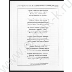 Дневник 1-4кл. /тв.обл./глянец "Футбольный мяч-26" NEW | Фото 6