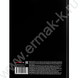 Дневник 1-4кл. /тв.обл./глянец "Футбольный мяч-26" NEW | Фото 7