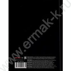 Дневник 1-4кл. /тв.обл./выб.лак "Футбольный мяч-27" NEW | Фото 7