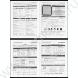 Дневник 1-4кл. /тв.обл./выб.лак "Черный автомобиль-15" NEW | Фото 6