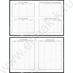 Дневник учащегося муз. школы /тв.обл. "Черная скрипка-1" /глянец/ NEW | Фото 5