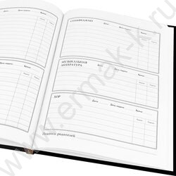 Дневник учащегося муз. школы /тв.обл. "Черный рояль-2" /глянец/ NEW | Фото 4