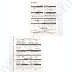 Тетрадь предметная 48л Набор 12шт "Black classic" /мат.лам./ NEW | Фото 7