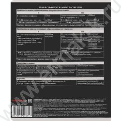 Тетрадь предметная 48л Набор 12шт "Black classic" /мат.лам./ NEW | Фото 8