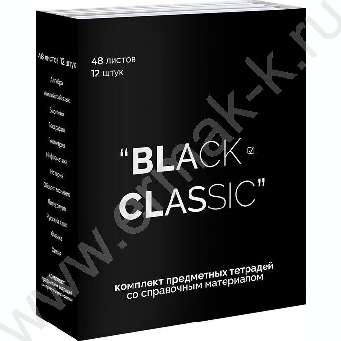 Тетрадь предметная 48л Набор 12шт "Black classic" /мат.лам./ NEW | Фото 9
